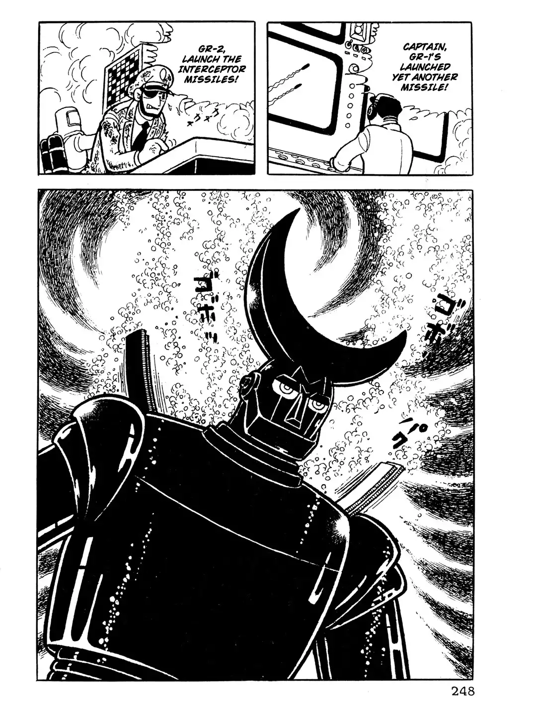 Giant Robo Chapter 17 12